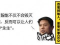 娱乐吃瓜酱努力学习,从努力学习到娱乐界的璀璨新星
