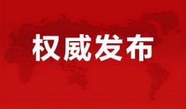 蓬安新闻爆料最新消息,揭秘事件背后真相！