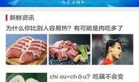 黄骅新闻爆料,揭秘当地热点事件背后的真相