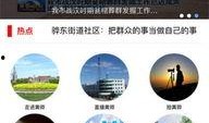 黄骅新闻爆料,揭秘当地热点事件背后的真相