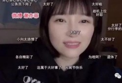 大姐直播爆料最新消息是真的吗,最新消息真实性揭秘