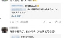 张小寒今日爆料最新