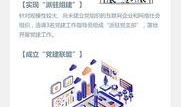 吉林头条今天最新爆料,重大事件引发社会关注！