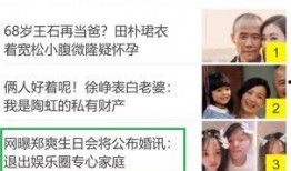 退圈演员娱乐圈爆料,退圈演员背后的惊人爆料