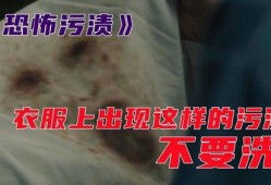 污垢电影在线观看免费,揭秘成人世界中的禁忌与真相