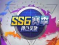 和平精英ss6赛季会最新爆料,全新爆料揭秘，战火再燃，谁能问鼎巅峰？