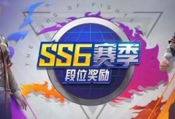 和平精英ss6赛季会最新爆料,全新爆料揭秘，战火再燃，谁能问鼎巅峰？