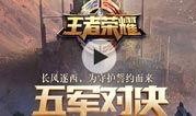 散兵全技能爆料视频下载,揭秘神秘英雄的强大实力