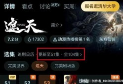 遮天动漫新爆料视频,神秘势力崛起，主角命运再掀波澜！