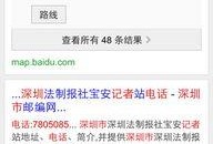 新闻爆料找什么媒体好呢,揭秘最佳媒体选择