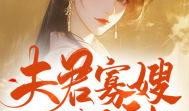 朝堂吃瓜免费阅读小说,吃瓜群众免费阅读，揭秘宫廷秘闻