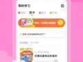吃瓜小熊娱乐app,带你畅游娱乐圈，尽享娱乐盛宴