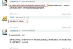 张小寒今日爆料最新
