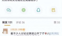 张小寒今日爆料最新