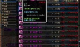 dnf幻想国服最新爆料,神秘幻境，冒险启程！