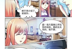 最新爆料漫画网站大全在线观看,最新爆料漫画网站大全，在线观看一网打尽！