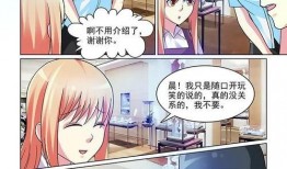 最新爆料漫画网站大全在线观看,最新爆料漫画网站大全，在线观看一网打尽！