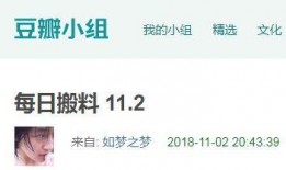今日吃瓜爆料最新,神秘事件背后真相大揭秘！