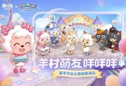 奥比岛最新版本爆料图