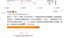 爆料小热点怎么做的啊视频,轻松打造热门内容