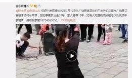 奚安娜员工爆料视频,揭秘幕后的真实故事